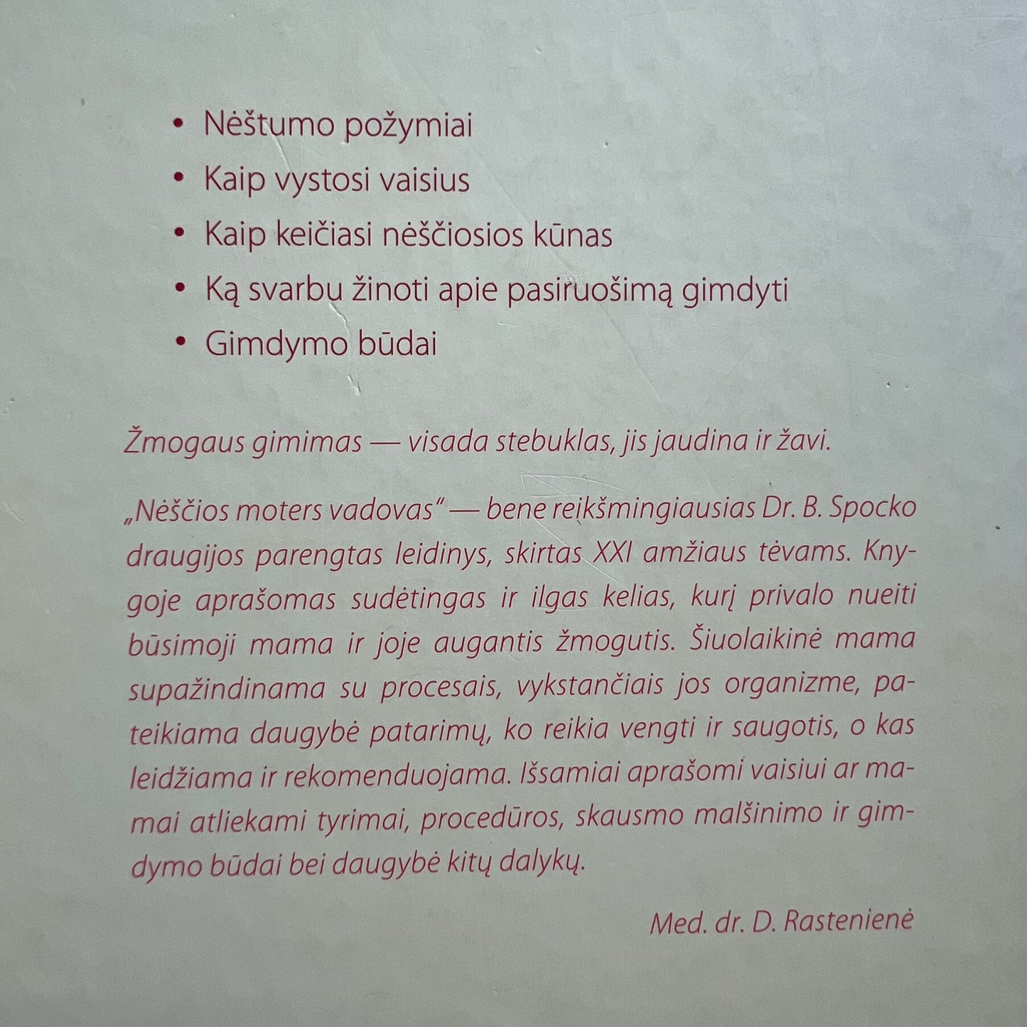 Knyga Nėščios moters vadovas, 2S1N